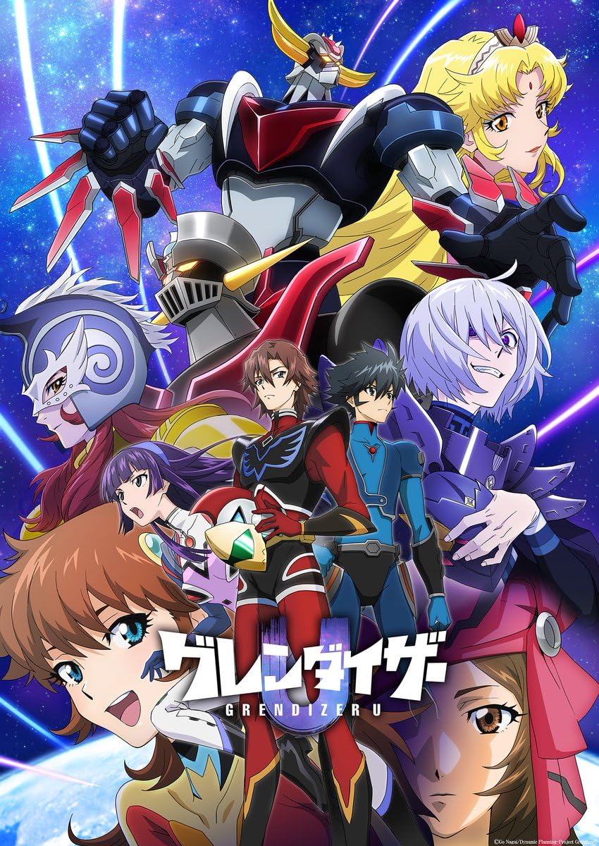 انمي Grendizer U موسم 1 حلقة 3